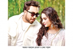 সাড়া ফেলেছে ‘দিলদরিয়া’  
