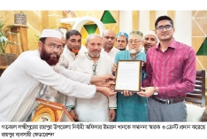 উন্নয়নে ভূমিকা রাখায় উপজেলা নির্বাহী কর্মকর্তাকে সম্মাননা  