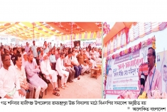 বৈষম্যহীন নতুন বাংলাদেশ বিনির্মাণে ঐক্যবদ্ধভাবে কাজ করতে হবে  