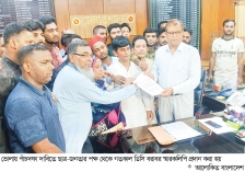 পাঁচদফা দাবিতে ছাত্র জনতার গণসমাবেশ  