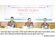 ভূমিকম্প মোকাবিলায় বিশেষায়িত টিম গঠন ও প্রশিক্ষণ কোর্স শুরু  