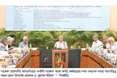 একনেকে ২৪ হাজার ২৪৭ কোটি টাকা ব্যয়ে ১৬ প্রকল্প অনুমোদন  
