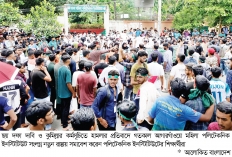 পলিটেকনিক শিক্ষার্থীদের ৪৮ ঘণ্টার আল্টিমেটাম  