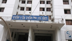 চট্টগ্রাম শিক্ষা বোর্ডের পাঁচ সদস্যকে বদলি
