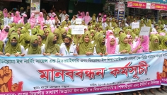 স্নাতক সমমানের দাবিতে রংপুরে নার্সিং শিক্ষার্থীদের মিছিল ও মানববন্ধন