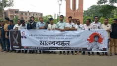 জাহিদুল হত্যার প্রতিবাদে জাবি ছাত্রদলের মানববন্ধন 