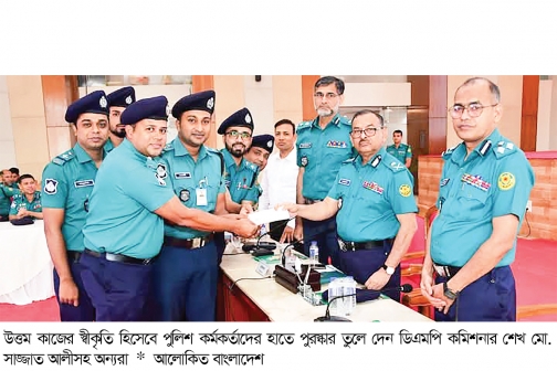 ডিএমপিতে শ্রেষ্ঠ হলেন যারা  
