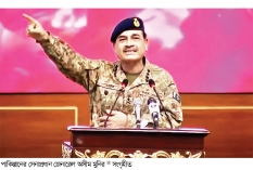 পাক সেনাপ্রধানের বক্তব্য নতুন করে আলোচনায় কেন?  