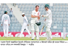 বাংলাদেশকে হতাশ করে জিম্বাবুয়ের ইতিহাস  