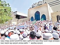 ভারতের ওয়াকফ বিল বাতিলে ঐক্যবদ্ধ আন্দোলনের আহ্বান  