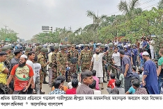 শ্রমিক ছাঁটাইয়ের প্রতিবাদে মহাসড়ক অবরোধ  