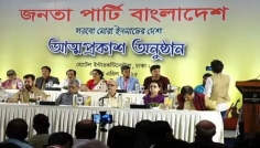 ইলিয়াস কাঞ্চন-শওকত মাহমুদের নতুন দল ‘জনতা পার্টি বাংলাদেশ’