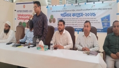 সাদুল্লাপুরে পার্টনার কংগ্রেস-২০২৫ প্রশিক্ষণ কর্মশালা অনুষ্ঠিত