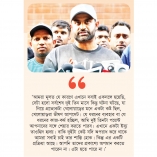বোর্ডের কর্মকাণ্ডে অসন্তুষ্ট ক্রিকেটাররা  