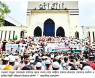 ভারতে মুসলমানদের ওপর হামলার প্রতিবাদে ঢাকায় বিক্ষোভ  