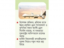 দেড় মাসে ৭ মার্কিন ড্রোন ভূপাতিত করলেন হুথিরা  