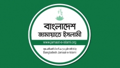 জামায়াত-ঐকমত্য কমিশনের বৈঠক আজ