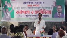 তারেক রহমানের ৩১ দফা নিয়ে ইসলামপুরে ব্যতিক্রমী কর্মশালা