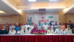 বিসিএস কৃষি অফিসার্স ওয়েলফেয়ার এসোসিয়েশনের ঈদ পুনর্মিলনী অনুষ্ঠিত