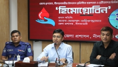 নীলফামারী জেলা প্রশাসকের উদ্যোগে রক্ত দাতা ও গ্রহীতাদের ডিজিটাল প্লাটফর্ম এর উদ্বোধন