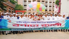 জামালপুরে জাতীয় আইনগত সহায়তা দিবস পালিত