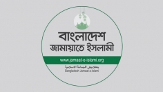 রো‌হিঙ্গা‌দের স্বাধীন রাষ্ট্র গঠনের প্রস্তাব থে‌কে সরে এল জামায়াত