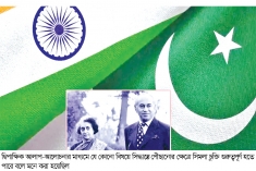 সিমলা চুক্তি স্থগিতকরণে প্রভাব  
