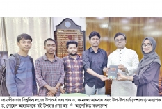 জাহাঙ্গীরনগর বিশ্ববিদ্যালয়ে বই উপহার  
