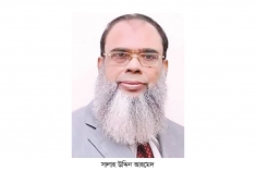 সাবেক  এমপি সালাহ উদ্দিন আহমেদের সুস্থতা কামনায় দোয়া  