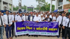 সাবেক বিচারপতি খায়রুল হকের গ্রেপ্তারের দাবিতে বিক্ষোভ