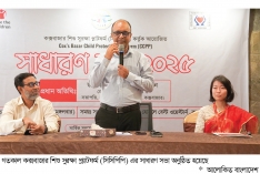 শিশুদের অধিকার রক্ষায় ঐক্যবদ্ধ প্রচেষ্টা প্রয়োজন  