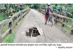 সেতুটি ভেঙে দুর্ভোগে চার গ্রামের মানুষ  