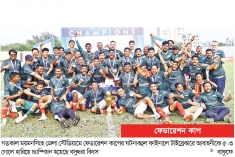 ইতিহাসের দীর্ঘতম ফাইনাল টাইব্রেকারে আবাহনীকে হারিয়ে চ্যাম্পিয়ন বসুন্ধরা কিংস  