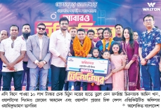 ওয়ালটনের এসি কিনে মিলিয়নিয়ার মিঠুন দত্ত  
