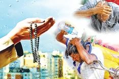 গরমে আল্লাহর নৈকট্য লাভ  