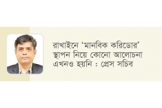 লক্ষাধিক নতুন রোহিঙ্গাকে আশ্রয় দিতে বাংলাদেশকে অনুরোধ জাতিসংঘের  