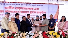 নারায়ণগঞ্জে জুলাই গণঅভ্যুত্থানে আহতদের অনুদান ও সঞ্চয়পত্র প্রদান