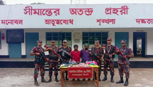 শেরপুরে ভারতীয় রুপিসহ আটক ২