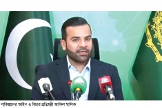 সিন্ধু পানি চুক্তি নিয়ে আন্তর্জাতিক আইনি পদক্ষেপ নিচ্ছে পাকিস্তান 