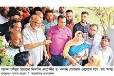 নেতাকর্মীদের মধ্যে মনোমালিন্য থাকলে দলের বদনাম  