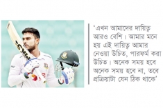 নিজেকে গড়ার চেষ্টা করেছি : মিরাজ  