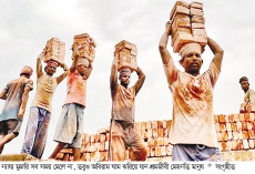 শ্রম ও শ্রমিকের মর্যাদা  