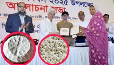 জিআই সনদ পেল কিশোরগঞ্জের পনির ও রাতাবোরো ধান