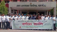 সাতক্ষীরায় মহান মে দিবস পালিত