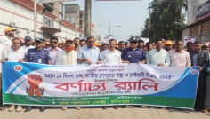 বর্ণাঢ্য আয়োজনে চাঁদপুরে মে দিবস পালিত