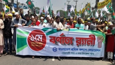 নোয়াখালীতে শ্রমিক কল্যাণ ফেডারেশনের উদ্যোগে শ্রমিক সমাবেশ ও র‍্যালি