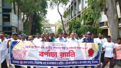 সিরাজগঞ্জে মহান মে দিবস উপলক্ষে র‍্যালি ও আলোচনা সভা