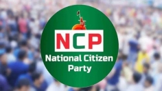 আওয়ামী লীগকে নিষিদ্ধের দাবিতে রাজধানীতে এনসিপির সমাবেশ আজ