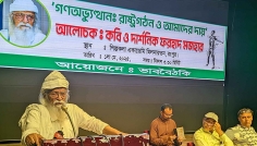 আমরা একটি নতুন বাংলাদেশ প্রতিষ্ঠা করব— রংপুরে ফরহাদ মজহার