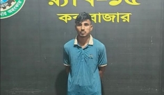 চকরিয়ায় ধর্ষণ মামলায় যাবজ্জীবন সাজাপ্রাপ্ত পলাতক আসামি গ্রেপ্তার